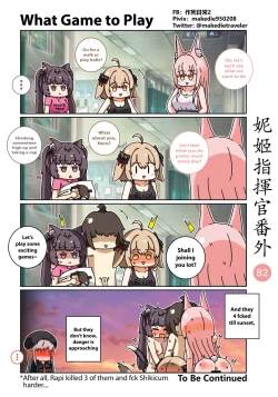 Page 101 of NIKKE Shikikan Daily