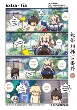 Page 68 of NIKKE Shikikan Daily