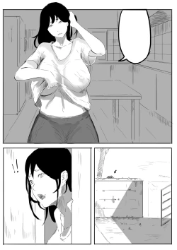 Page 7 of 乡村故事
