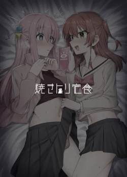 Page 30 of Saiin Zecchou