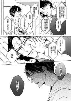 Page 155 of 黑道于夜晚吞噬孤独之鬼