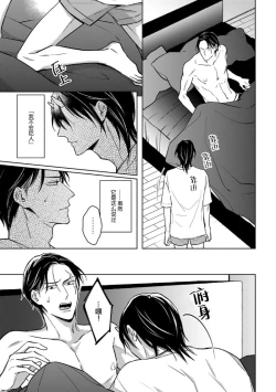 Page 27 of 黑道于夜晚吞噬孤独之鬼