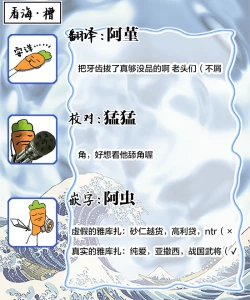 Page 35 of 黑道于夜晚吞噬孤独之鬼