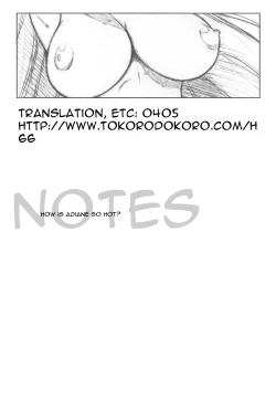 Page 19 of DRASTIC MERMAID