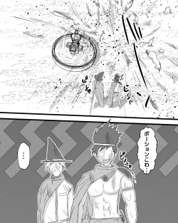Page 27 of Jintai bouchou kaizou tanhenshuu