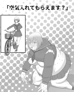 Page 2 of Jintai bouchou kaizou tanhenshuu