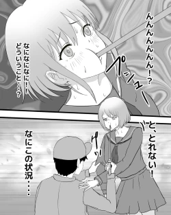 Page 7 of Jintai bouchou kaizou tanhenshuu