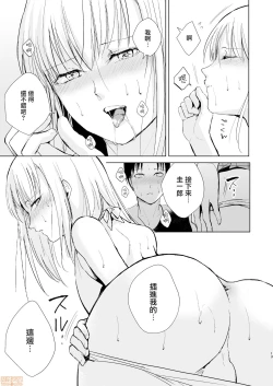 Page 15 of 夏のたけなわ 晩夏の候