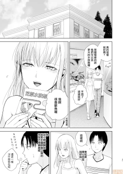 Page 33 of 夏のたけなわ 晩夏の候