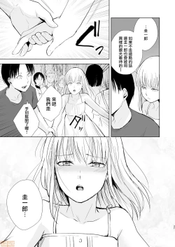 Page 39 of 夏のたけなわ 晩夏の候