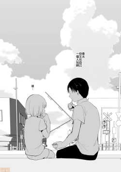 Page 3 of 夏のたけなわ 晩夏の候