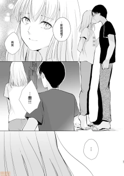 Page 49 of 夏のたけなわ 晩夏の候