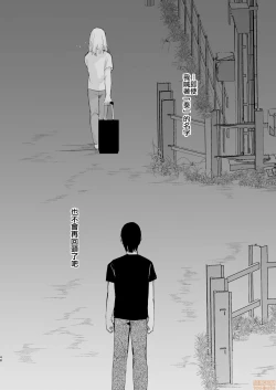 Page 50 of 夏のたけなわ 晩夏の候