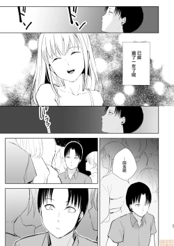 Page 59 of 夏のたけなわ 晩夏の候