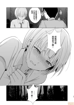 Page 65 of 夏のたけなわ 晩夏の候