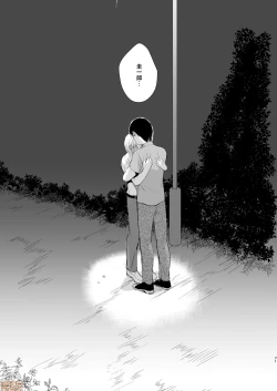 Page 73 of 夏のたけなわ 晩夏の候