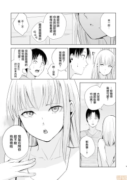 Page 7 of 夏のたけなわ 晩夏の候