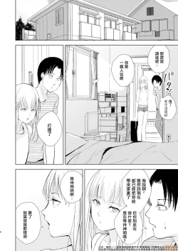 Page 8 of 夏のたけなわ 晩夏の候