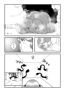 Page 22 of Fatting uruumu