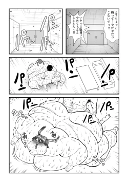 Page 34 of Fatting uruumu