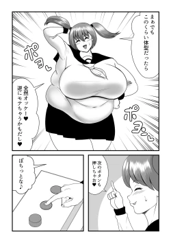 Page 9 of Fatting uruumu