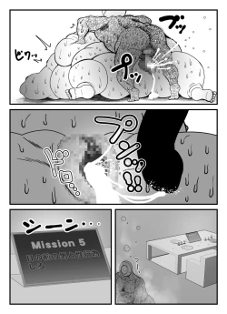 Page 36 of Fatting uruumu