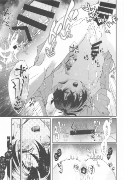 Page 14 of Noisy Communication