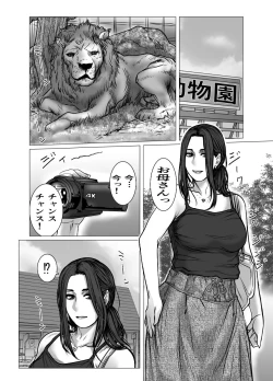 Page 91 of Omoide Video Boku no Shiranai Himitsu no Douga