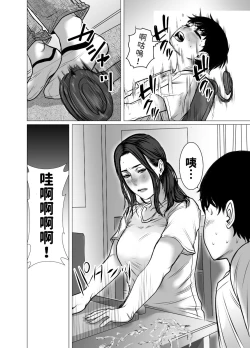 Page 29 of Omoide Video Boku no Shiranai Himitsu no Douga