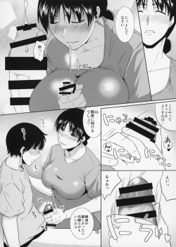 Page 11 of Boketsu o Horu 12-1