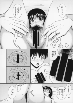 Page 31 of Boketsu o Horu 12-1