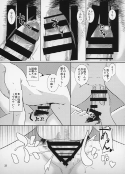 Page 32 of Boketsu o Horu 12-1