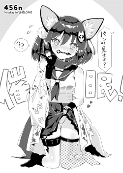 Page 17 of Izuna-ryuu Ninpo Seyoku Shori no Jutsu | 泉奈流妊法 性欲处理之术