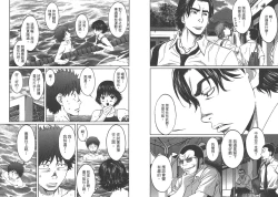 Page 107 of Hantsu x Trash 1