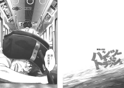 Page 63 of Hantsu x Trash 1