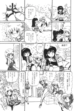 Page 136 of Lemon People 1983-12 vol.23