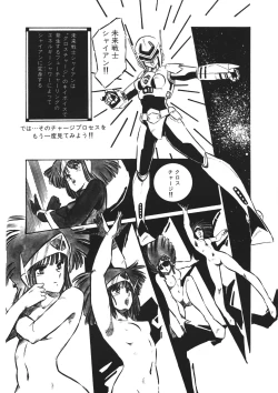 Page 57 of Lemon People 1983-12 vol.23