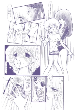 Page 97 of Lemon People 1983-12 vol.23