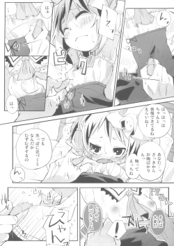 Page 12 of Flan to Ano Ano