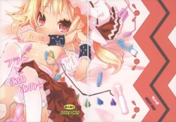 Page 2 of Flan to Ano Ano