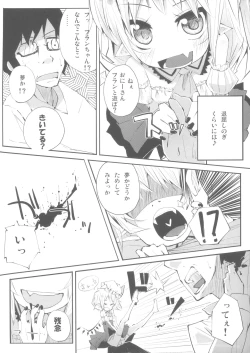 Page 4 of Flan to Ano Ano