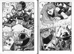 Page 45 of Princess Quest Saga | 來自奇異國度的女孩