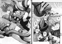 Page 46 of Princess Quest Saga | 來自奇異國度的女孩