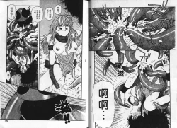 Page 52 of Princess Quest Saga | 來自奇異國度的女孩