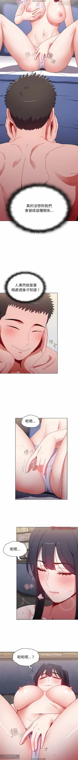 Page 124 of 小孩子才做選擇 26-50话