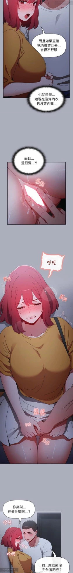 Page 27 of 小孩子才做選擇 26-50话