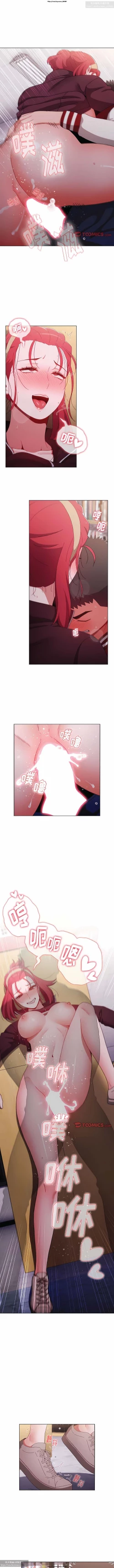 Page 293 of 小孩子才做選擇 26-50话