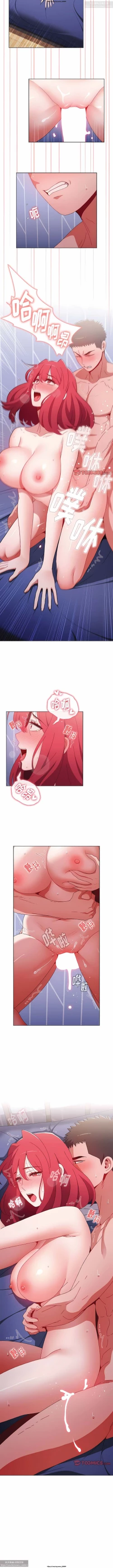 Page 338 of 小孩子才做選擇 26-50话