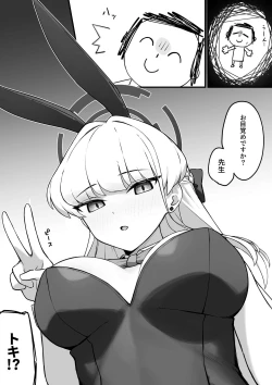 Page 2 of Lot A Lot Toki Bunny