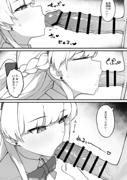 Page 7 of Lot A Lot Toki Bunny